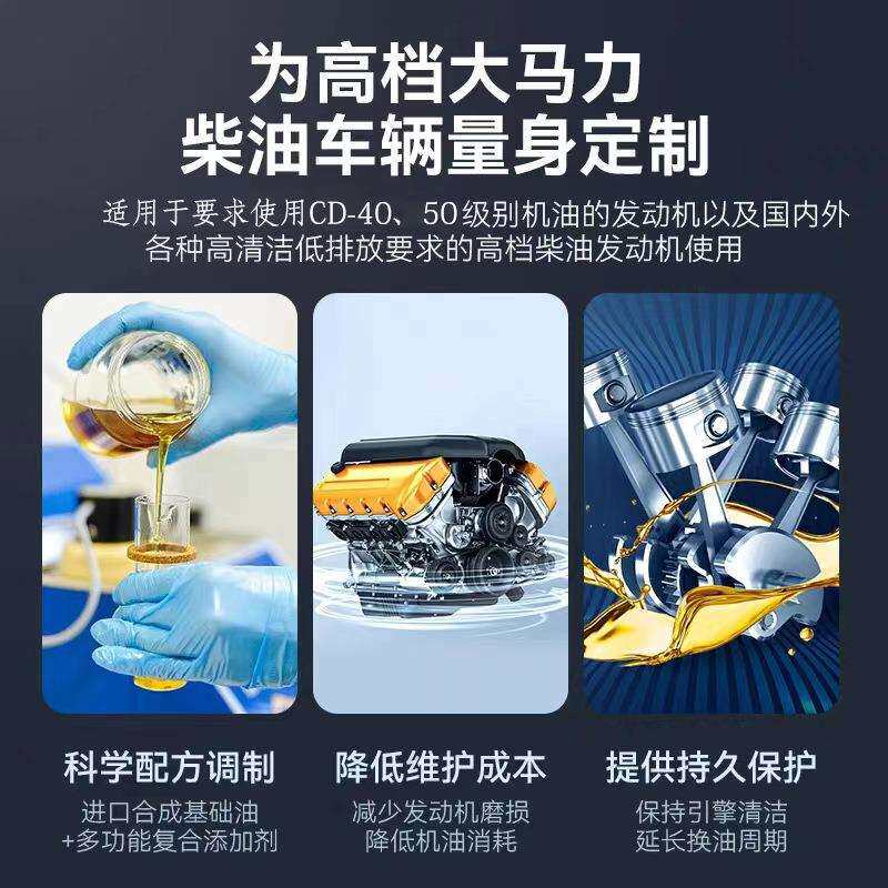 科润R系列CD-40、50柴机油四季通用货车铲车挖掘机等机械保养专用