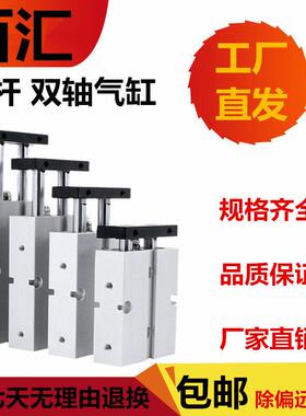 百汇双杆双轴薄型气缸TN/TDA40*10-20-30-40-50-75-100-200-500-S
