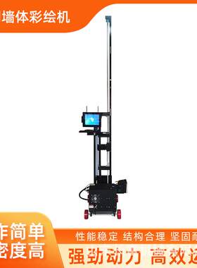 3D墙体彩绘打印机智能3d墙体彩绘机3D墙体彩绘背景墙文化墙彩绘机