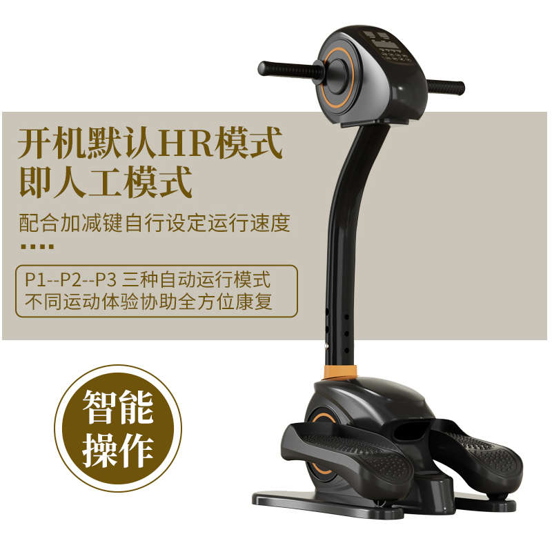 SNKE/松诺克康复训练脚踏车老年人家用锻炼手部腿部电动阻力器材
