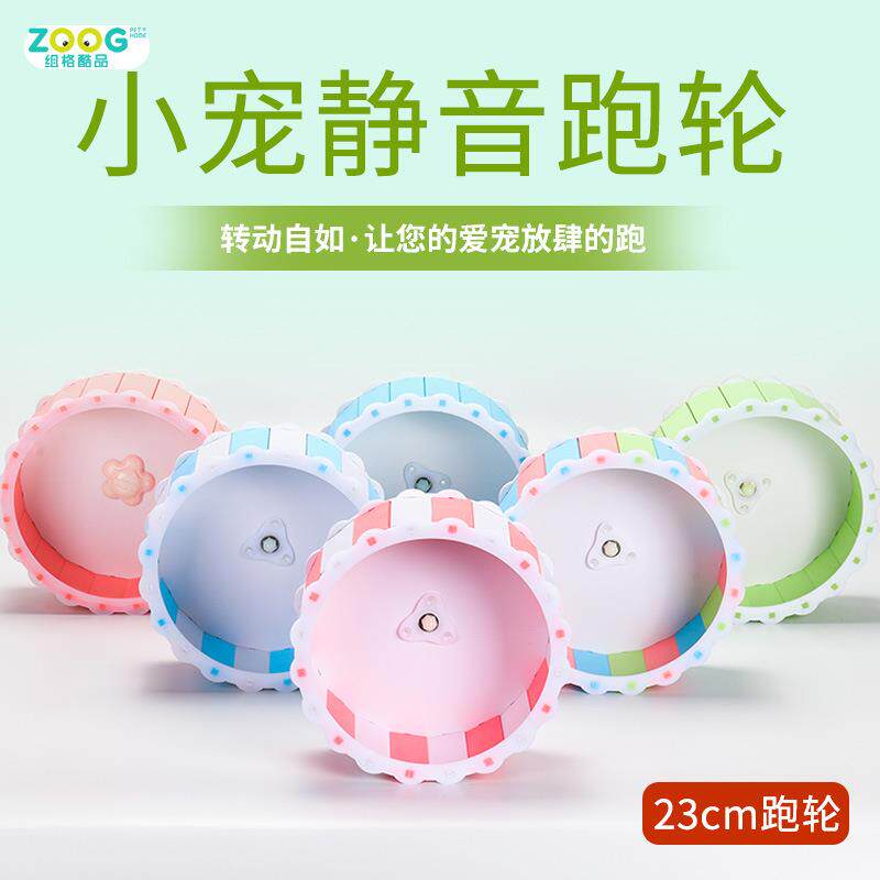 47基础笼 仓鼠亚克力笼子 透明别墅大号空笼 小宠用品