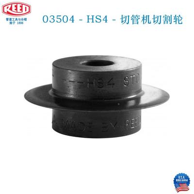 美0NQD国RED得 配件 刀片3E504 型号HS4 适用碳力钢，不锈钢