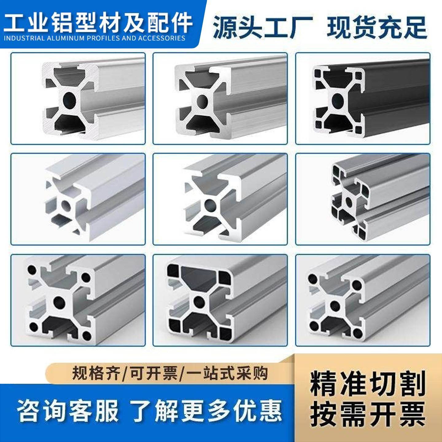 欧标工业铝挤型材料2525L铝合金铝材2550方管3D印表机支架配件铝