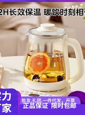 美.的养生壶小型煮茶壶玻璃煮茶器家用1.5L煮烧水壶MK-YS15P511