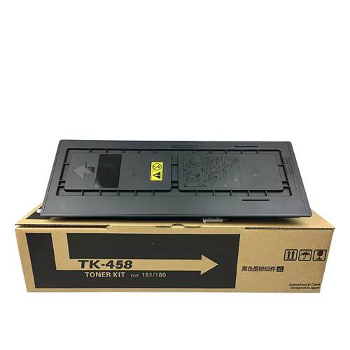 班图适用京瓷TK-458粉盒 Taskalfa 220 221 458墨粉复合机碳粉