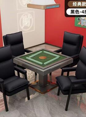 麻将椅子棋牌室麻将馆专用家用茶楼久坐舒适靠背打麻将不累凳子