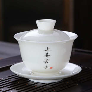 泡茶高端茶具ml瓷茶楼三才功夫盖碗碗中号170家用羊脂玉 泡茶器