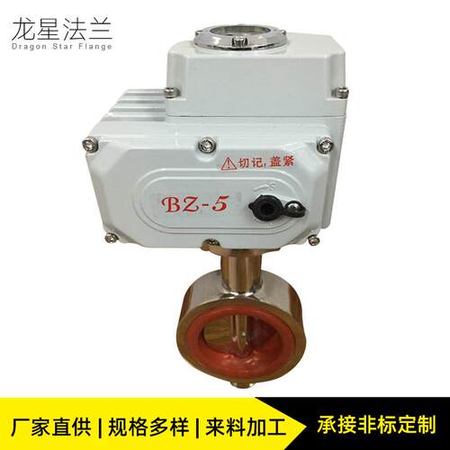 新品上架卫生级广东式蝶阀D971X-10P电动对夹式蝶阀调节阀