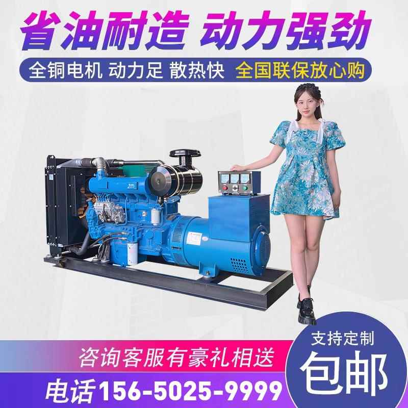 柴油发电机组30 50 100KW200 500 600千瓦大型静音三相发电机380v