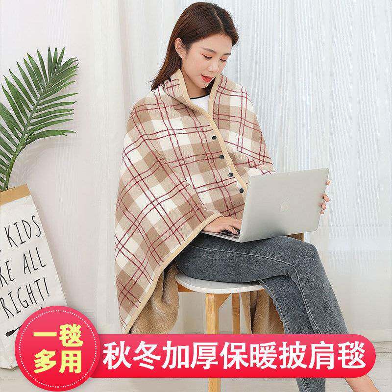 多功能披肩毯办公室午睡小毯子宿舍两用盖腿保暖披风加厚珊瑚绒毯