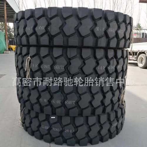 风神起重机轮胎1200R24吊车轮胎徐工汽车吊1200-24全钢丝载重
