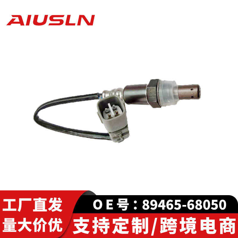 适配雷克萨斯RX330/350汉兰达汽车配件零部件氧传感器89465-68050