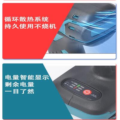 AEG迈锂克斯威丝脚手架电安装起拧螺家具安装打孔钻孔350Nm电动扳