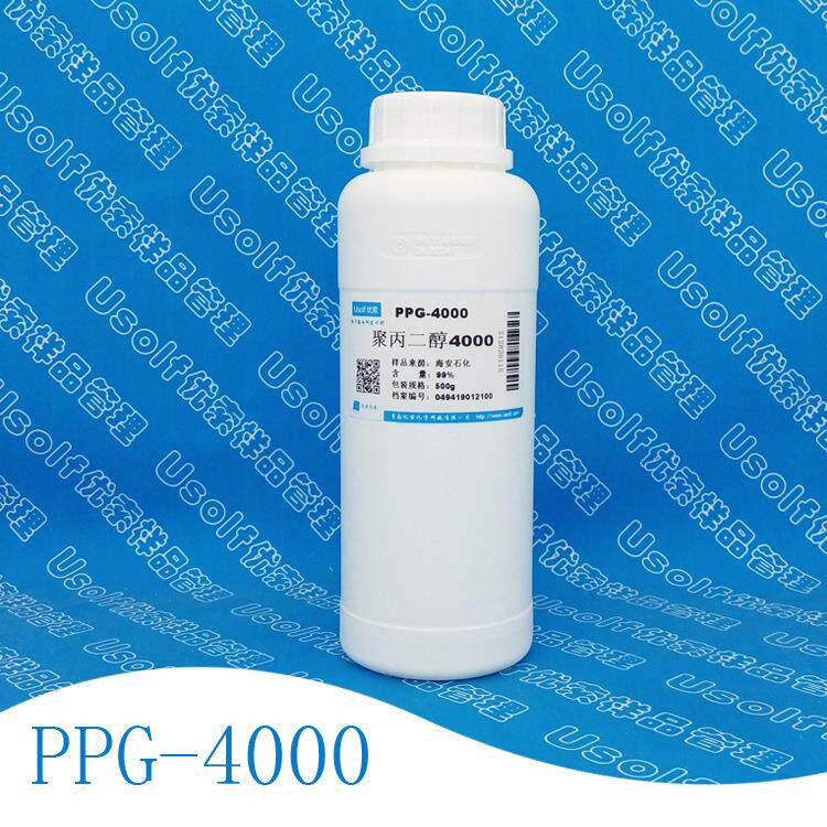 聚丙二醇 PPG4000 PPG-4000 丙二醇聚醚 聚丙烯醇 500g/瓶