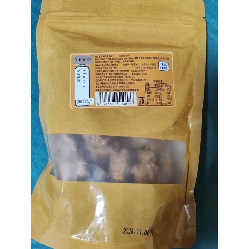 鱼美子鸡条麻辣鸡胸肉干/原装风干鸡胸肉干话剧小食500G/袋