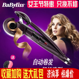 法国babyliss自动卷发器，神器懒人旋转陶瓷，不伤发大卷蛋头卷发棒女