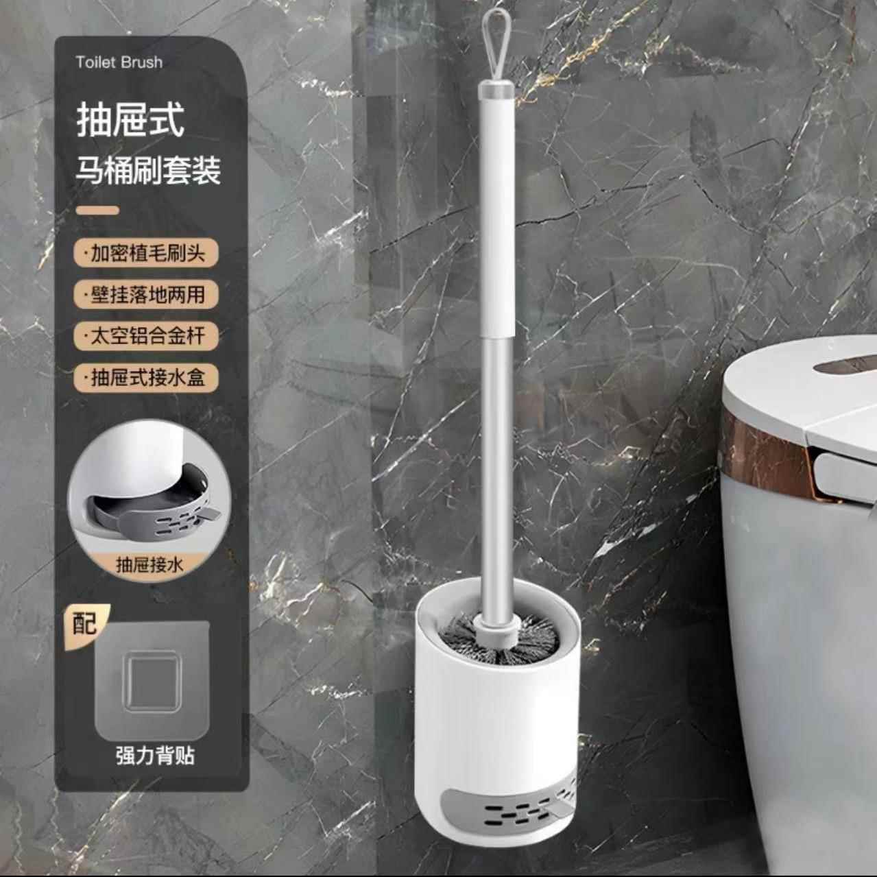 马桶刷套装无死角挂墙式马桶刷可沥水卫生间免打孔长柄可壁挂式图片