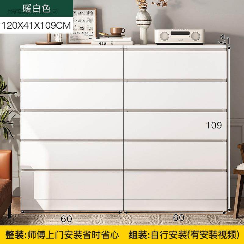 斗柜收纳柜卧室五斗柜C52BC52C简约客厅橱斗抽子靠墙置屉物柜柜窄