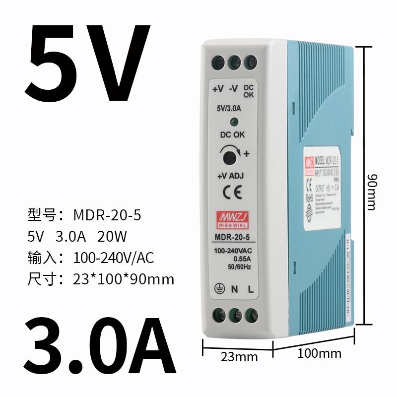 新DR导轨式SDR-40W-24V1A明开关电源WM0DR-60-24V2.5A120W伟2变压