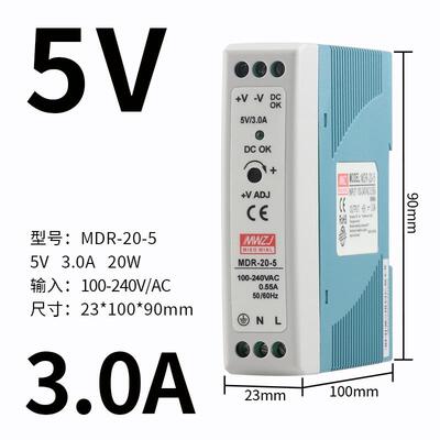 正品DR导轨式SDR-240WV-2410A明开电源MWDR-60-24V2.5A120W伟变压
