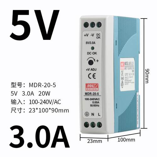 正品DR导轨式SDR-240WV-2410A明开电源MWDR-60-24V2.5A120W伟变压