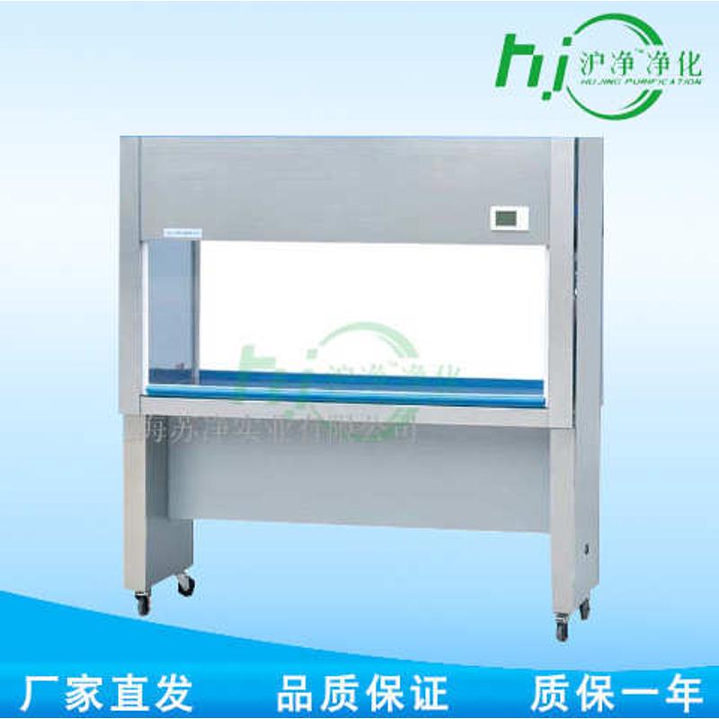 上海沪净  SW-CJ-2D\2G\2FD 超净净化工作台 洁净台