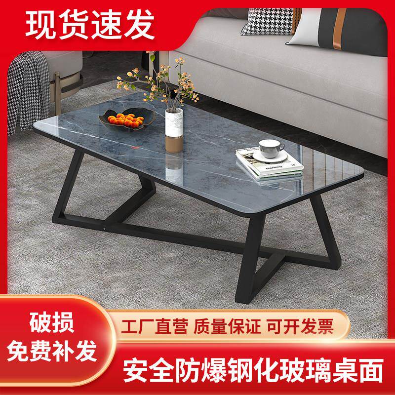 茶几钢化玻璃简约现代客厅家用小户型边几北欧轻奢办公岩板色茶桌