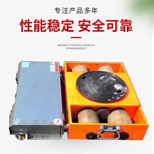 搬运坦克车直行搬运小坦克重物移位器万向地牛定向起重搬运坦克车