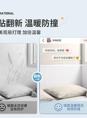 墙围软包墙纸自粘防水防潮榻墙榻床边床围床头贴sg-fsq-0米纸墙壁