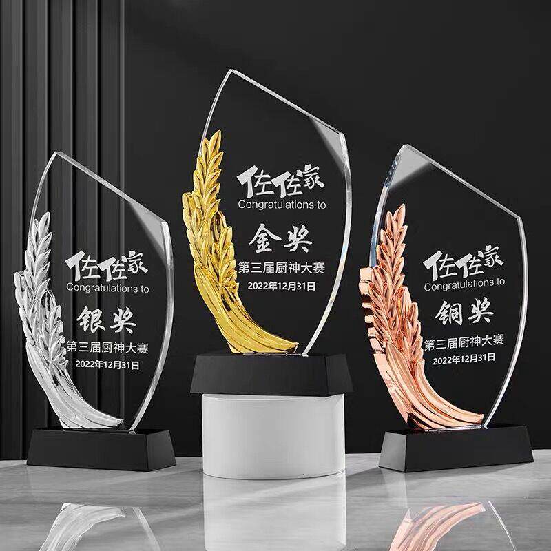 水晶金属奖杯麦穗创意优秀团队员工表彰比赛企业年会奖牌奖品