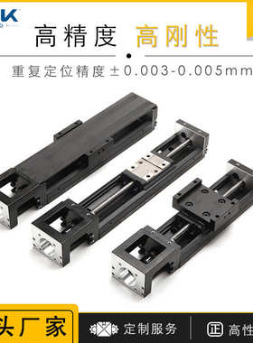 台尼克工业精密杠线性 上轴承钢丝模组凯滑kk60银高精度国产杆直