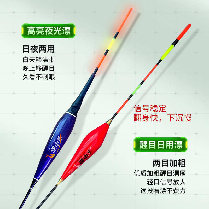 免调漂立漂线组成品钓鱼线鱼漂鱼钩套装绑好子线双钩鲫鱼成品主线