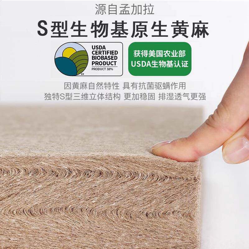 孟加拉s型黄麻床垫成人儿童乳胶精细黄麻薄垫3D全拆折叠硬榻榻米