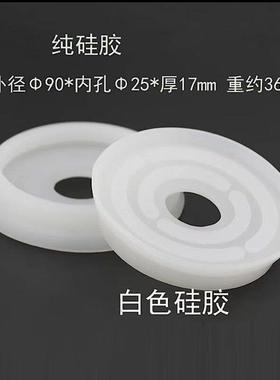促销白色硅胶玻璃异形机小吸盘90*70*25孔 柔软 不易老化