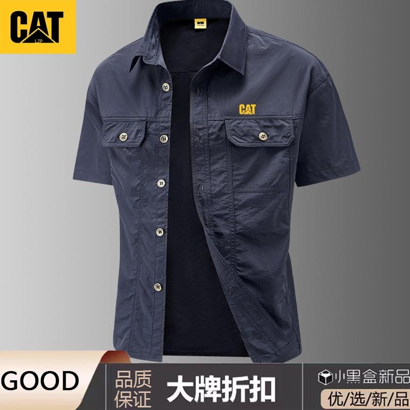 夏季薄款速干衬衫男宽松工作服冰丝衫户外CATLZP卡特短袖工装衬衫