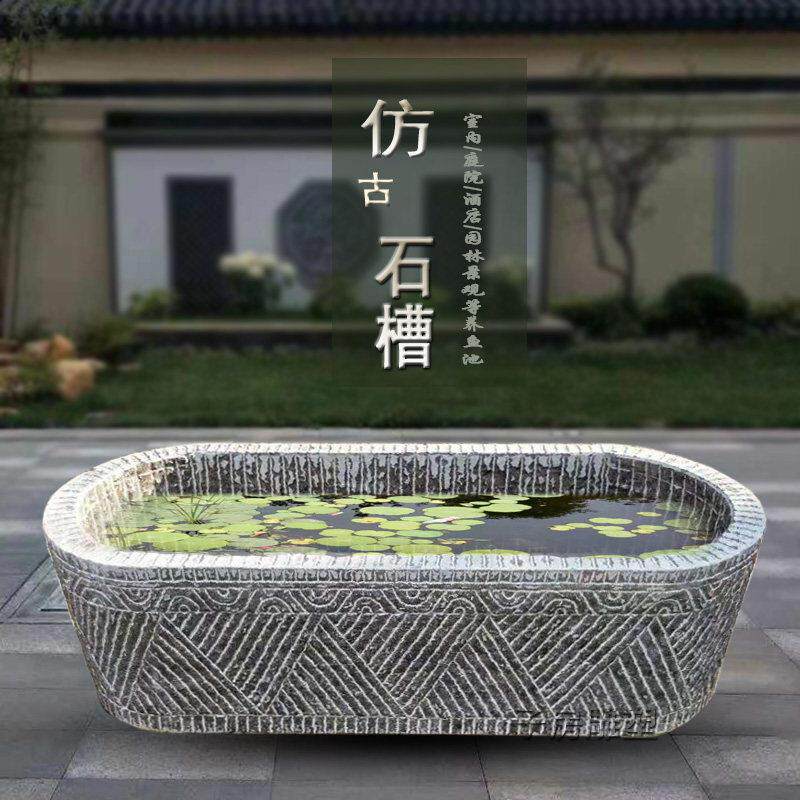 石雕鱼缸老石槽彷古流水摆件青石养鱼水槽石缸庭院户外天然石头盆