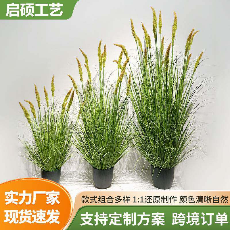 仿真狼尾狗尾巴草芦苇草盆栽田园风造景装饰道具仿真假花假草