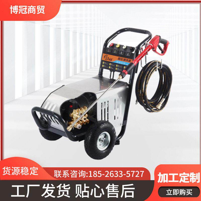 绿霸全自动超压清洗机商用洗车机大功率不锈钢水泵洗地机