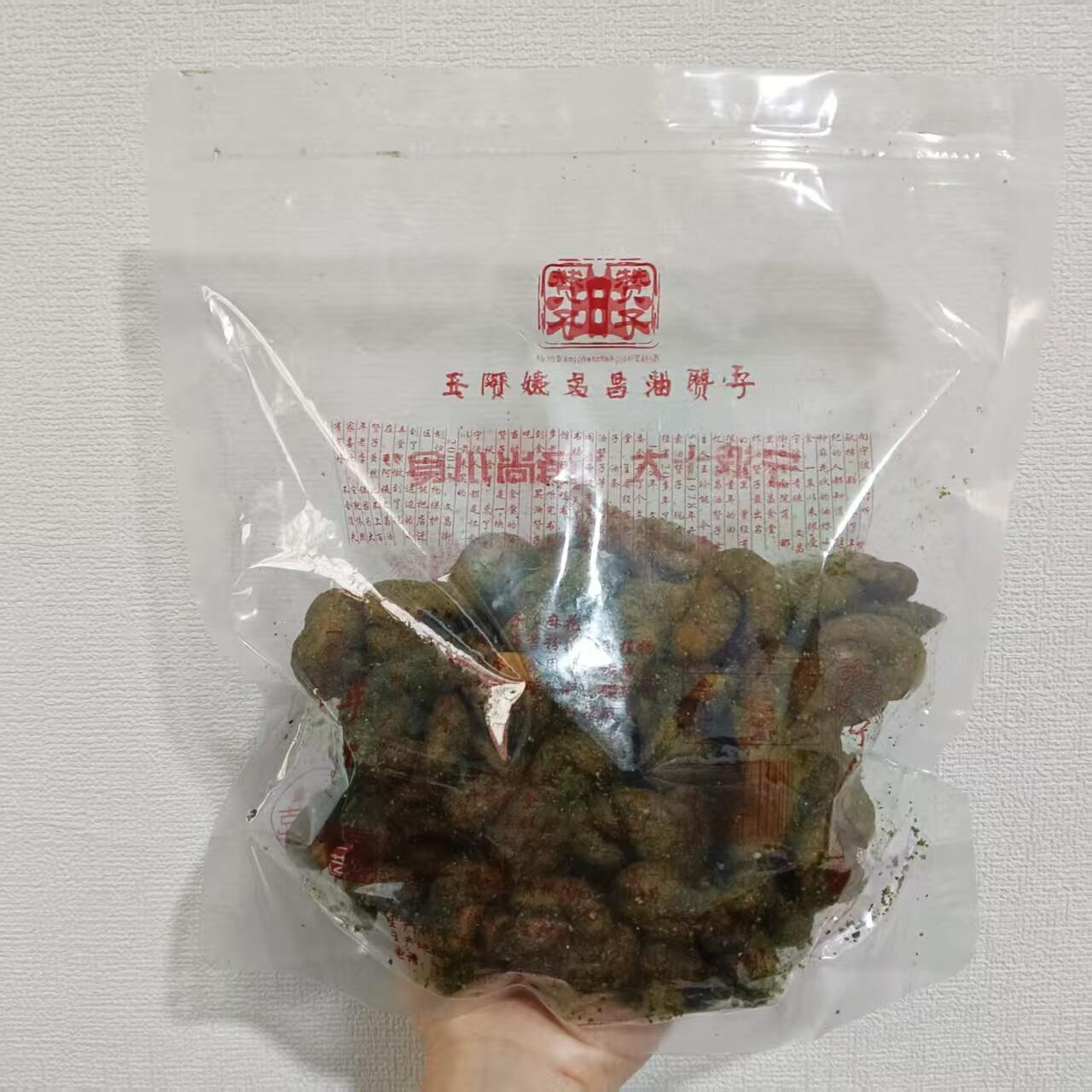 【宁波鼓楼王阿姨海苔甜味油赞子】文昌椒盐芝麻香葱味小麻花点心