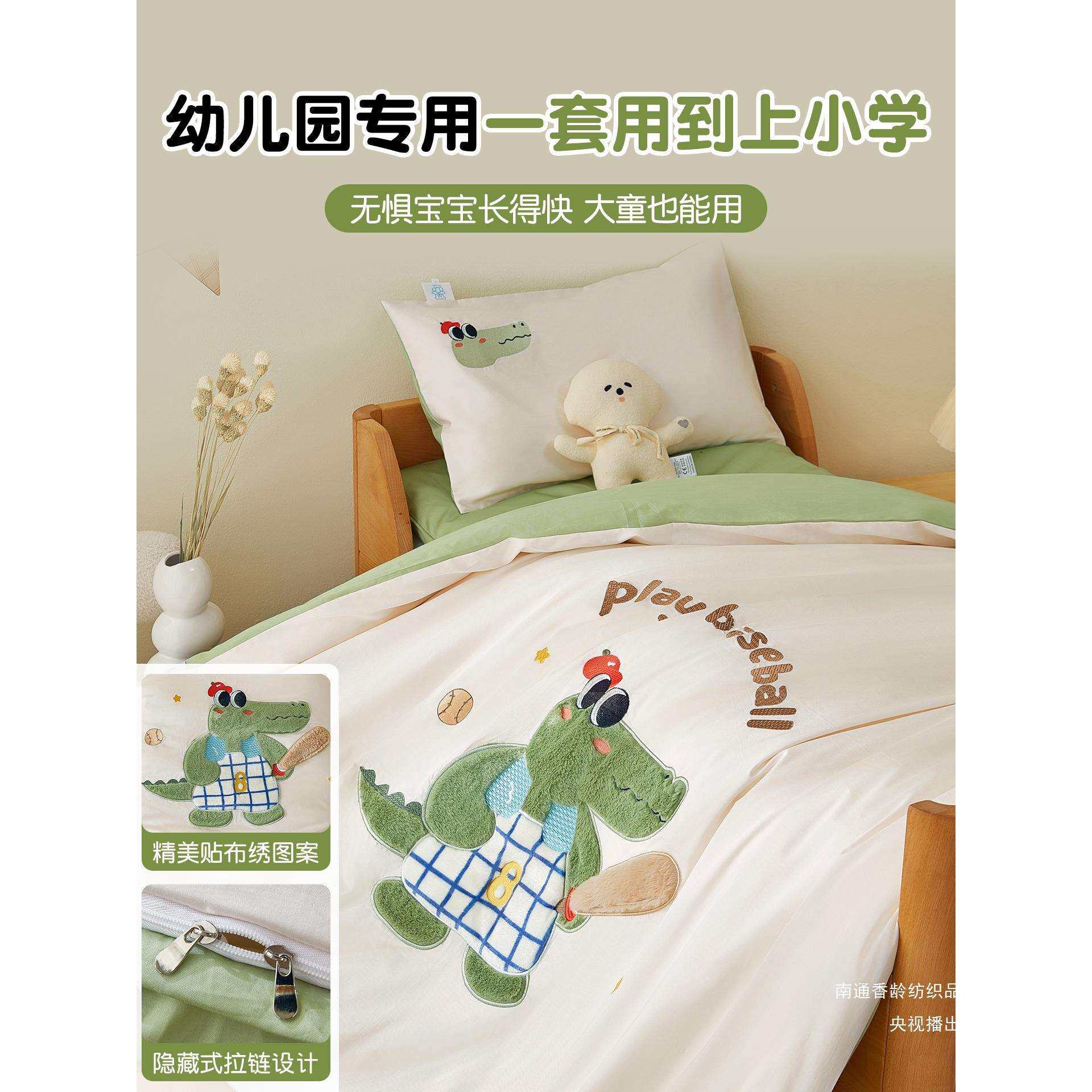 全棉贡缎幼儿园被子三件套儿童午睡七件套宝宝入园被褥六件套床品