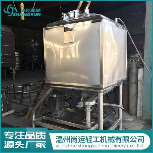 现货供应 不锈钢乳化罐 高剪切乳化罐 高品质乳化罐 质量可靠