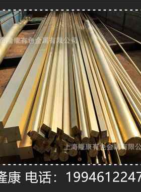 供应C67500锰青铜棒 C67500锰青铜板 带材 可分条 规格齐全