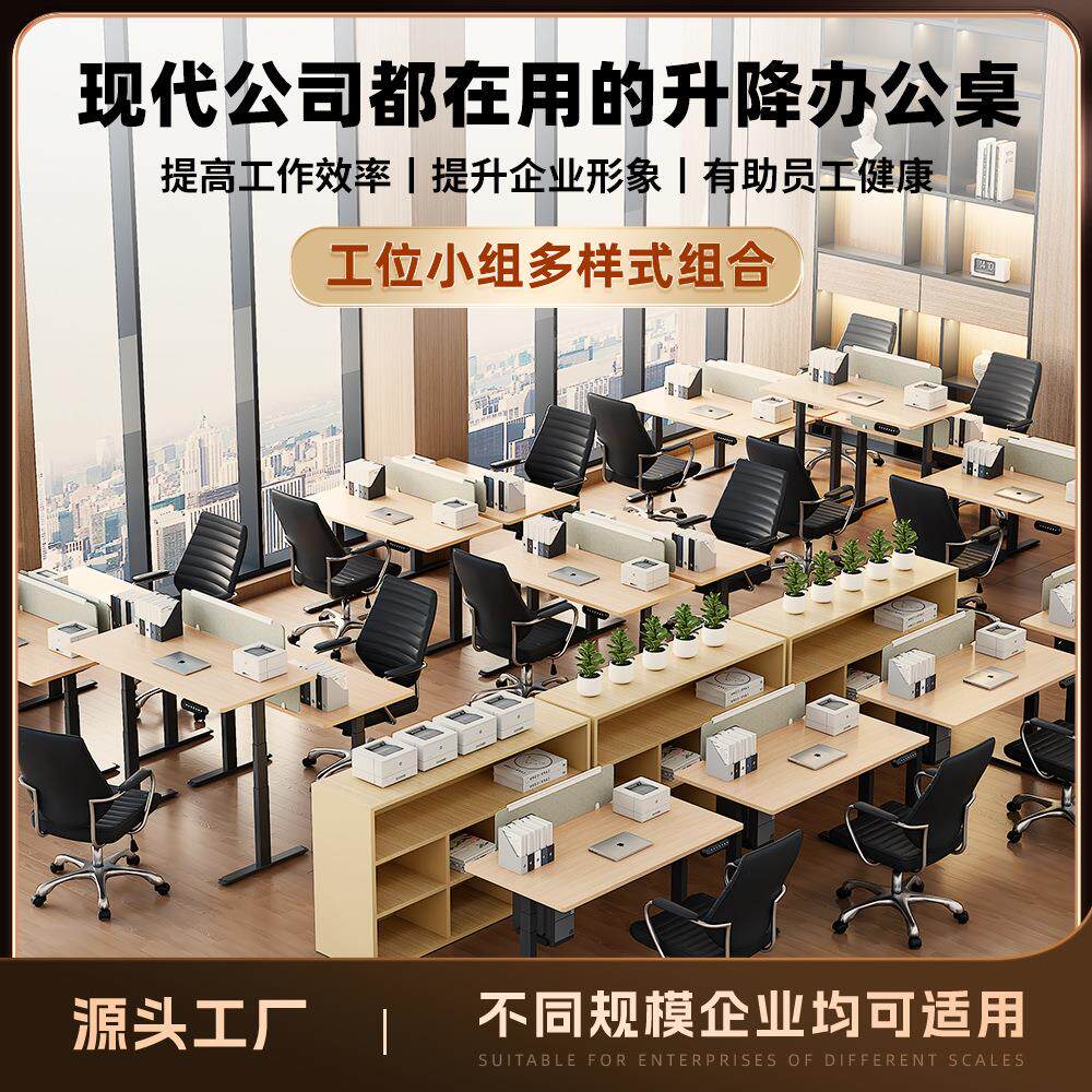 畅腾双电机电动升降桌正装电脑桌台式家用自动调节书桌升降工作台