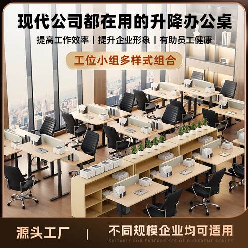 畅腾双电机电动升降桌正装电脑桌台式家用自动调节书桌升降工作台