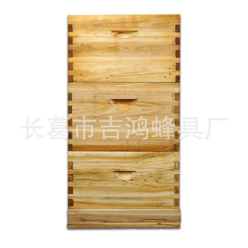 三层朗氏蜜蜂箱烘干煮蜡标准杉木浸蜡养蜜蜂箱桶吉鸿蜂具