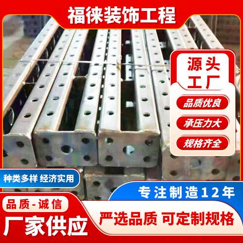 厂家直供冷弯C型钢 c型钢Q235B光伏支架檩条现货供应冷弯型钢 - 封面