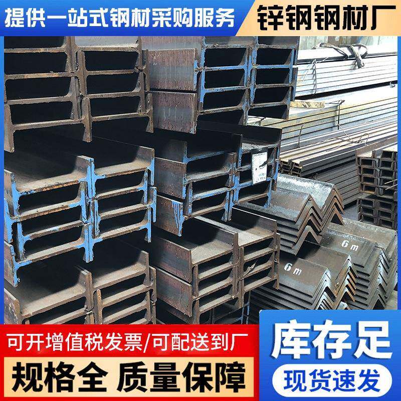 佛山国标H型钢Q355B热轧钢材承重钢梁桥梁用规格全