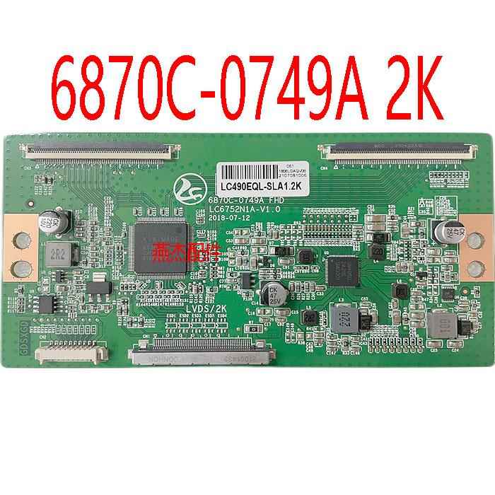 组装机 6870C-0749A 4K转2K 逻辑板 LC4349550EQL LC650EQL EQK
