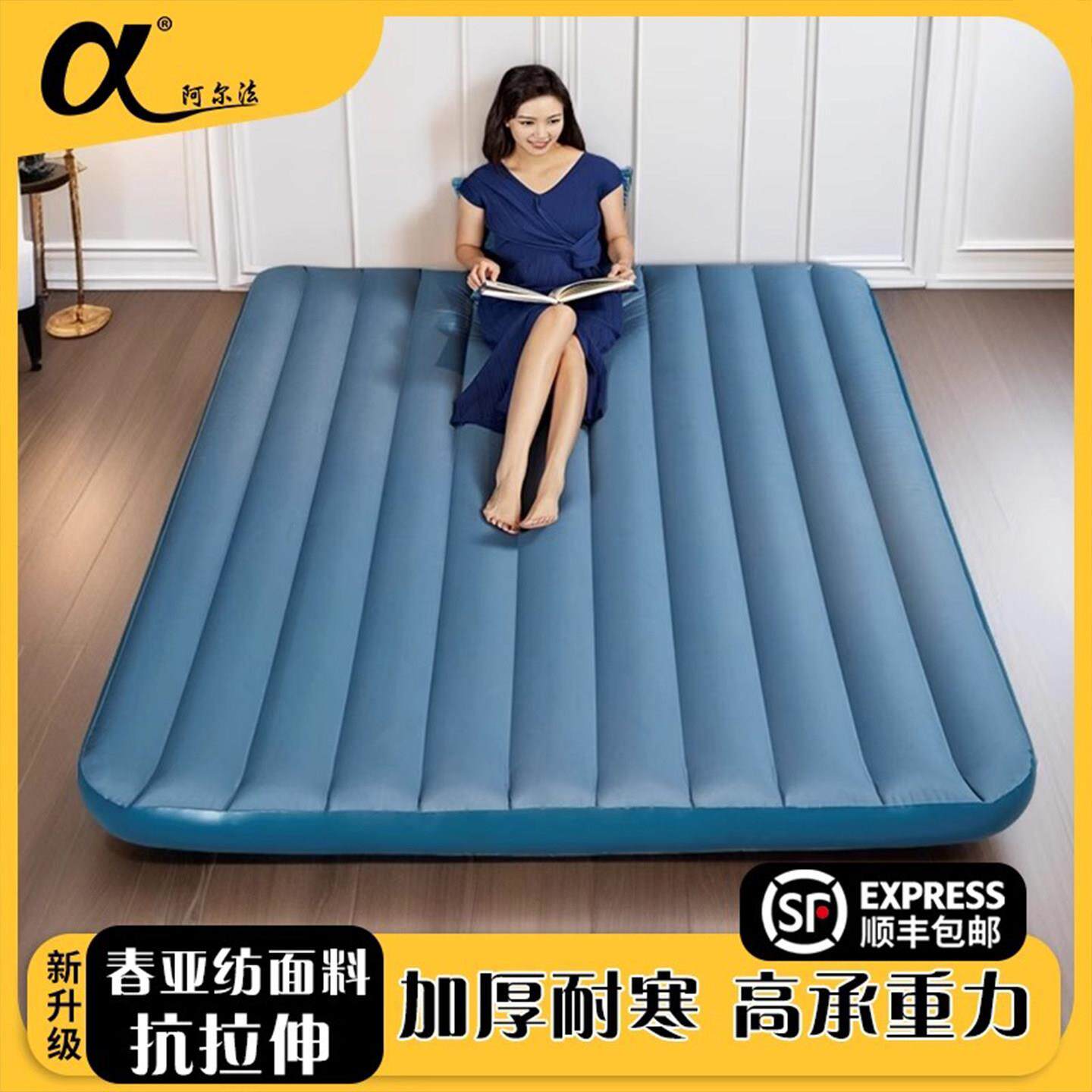 阿尔法牛津布充气床垫户外露营帐篷充气床家用打地舖单双人气垫床