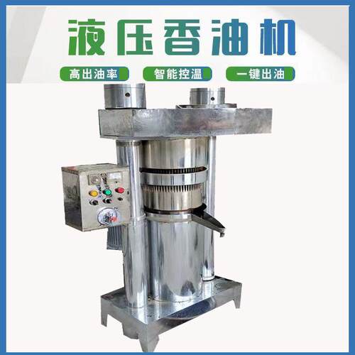 液压香油机商用油坊芝麻核桃胡麻籽大中小液压榨油机型号齐全